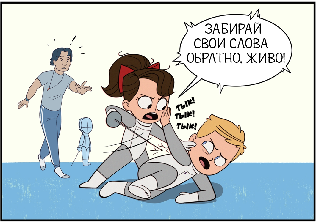 Действия
