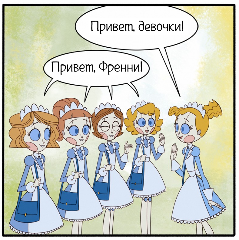 День рождения, фирменные пирожные и вечные опоздания