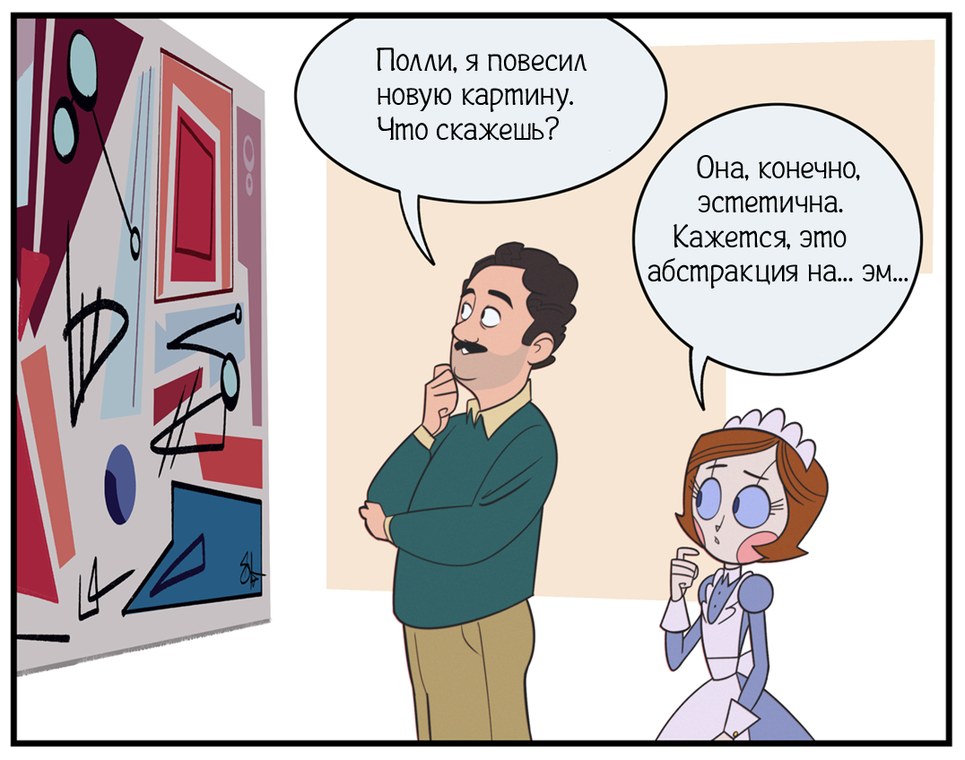 Изобразительное искусство. (Не сюжетный выпуск)