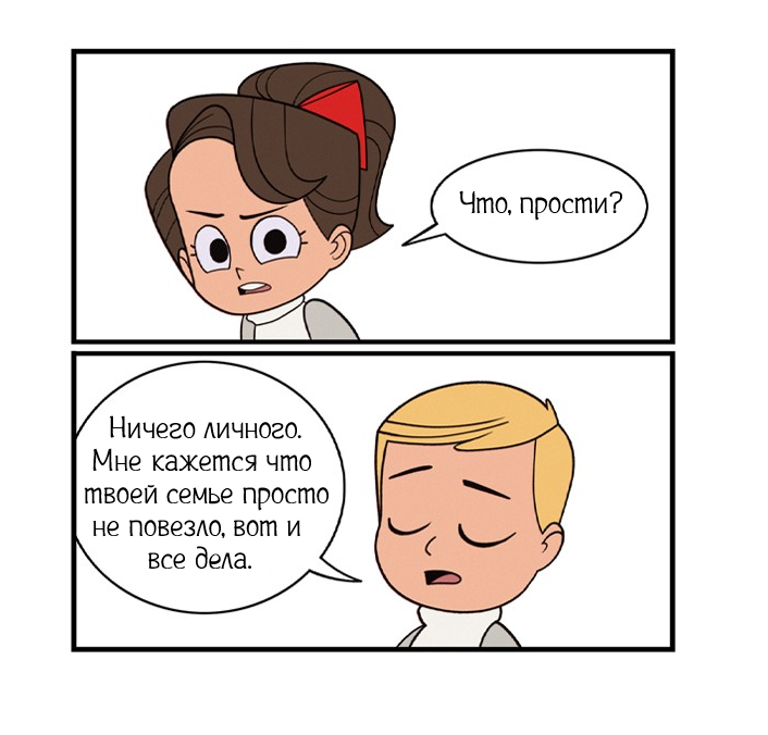Дуэльные слова