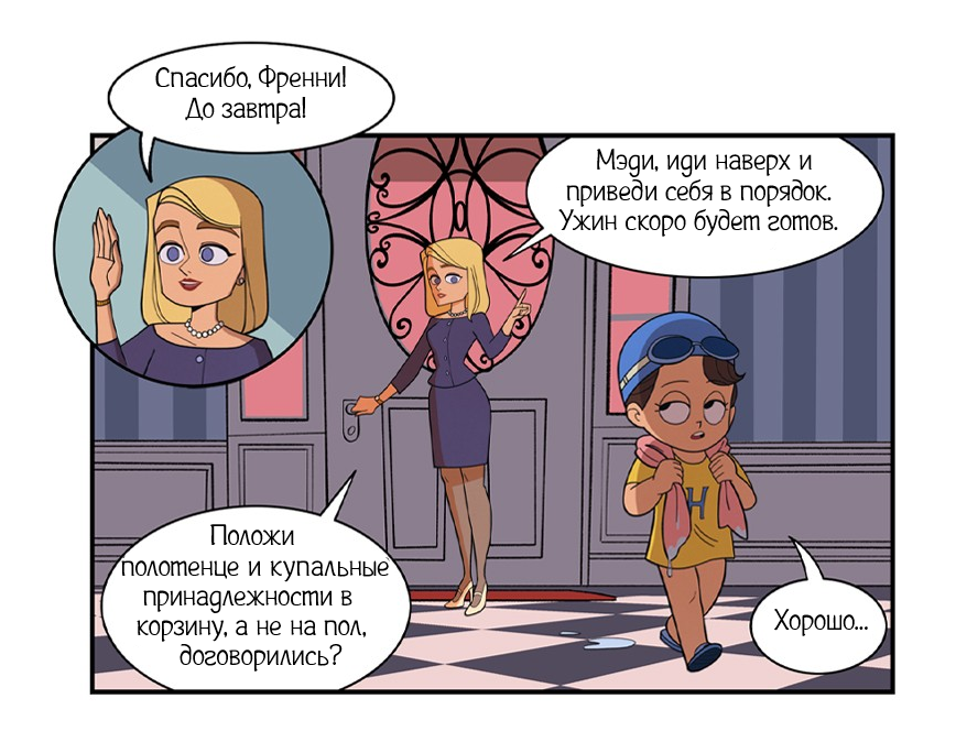 Печенье с мороженным