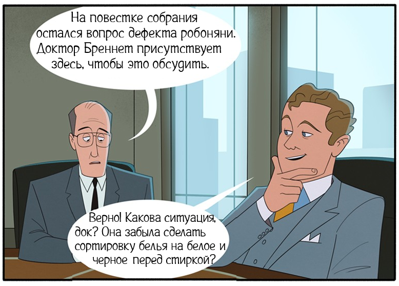 Заседание Совета
