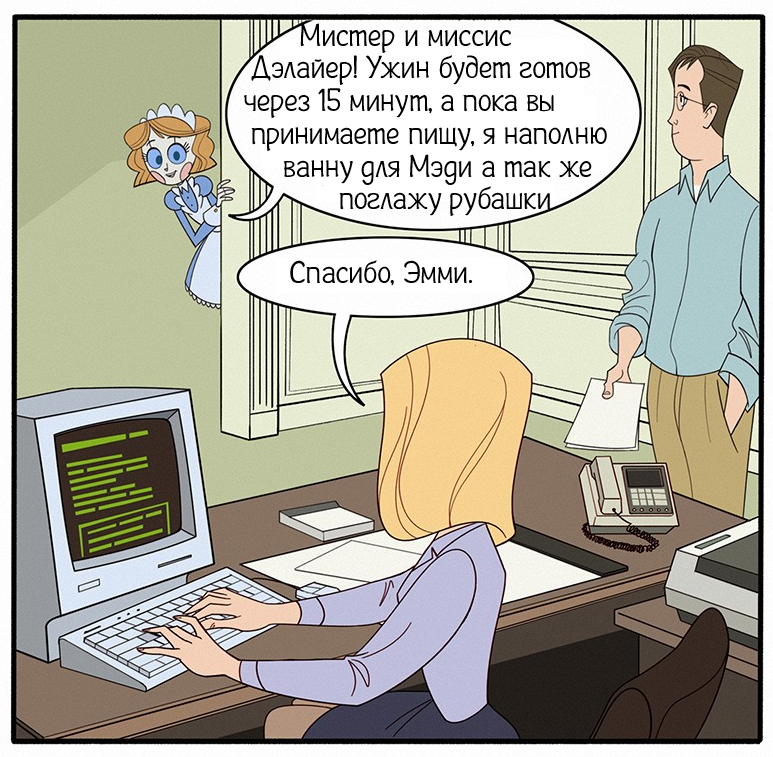 Как она все успевает?