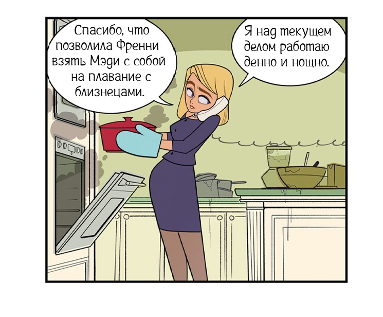 Печенье с мороженным