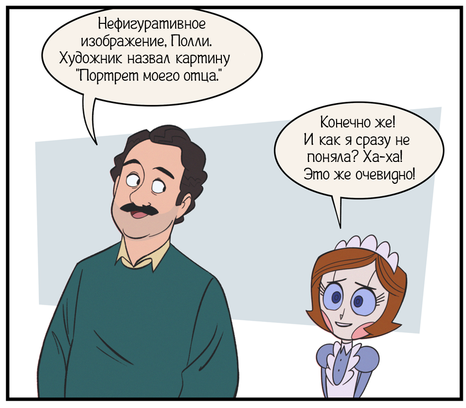 Изобразительное искусство. (Не сюжетный выпуск)