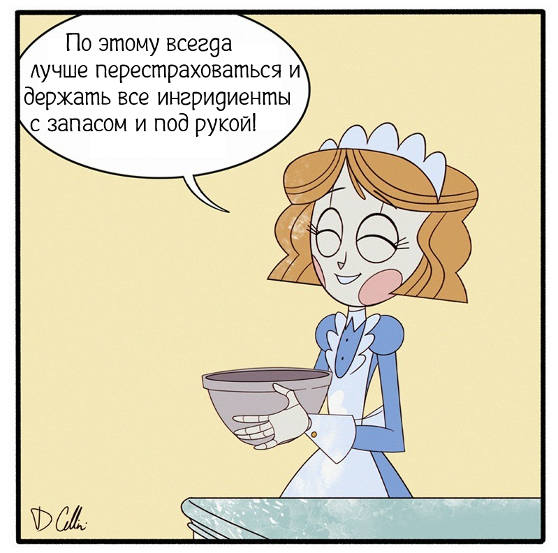 Раз плюнуть