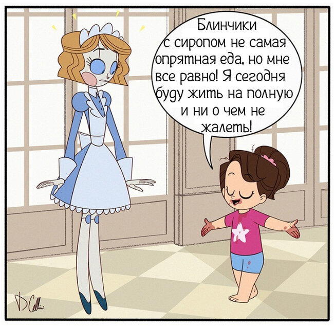 Что-нибудь еще?