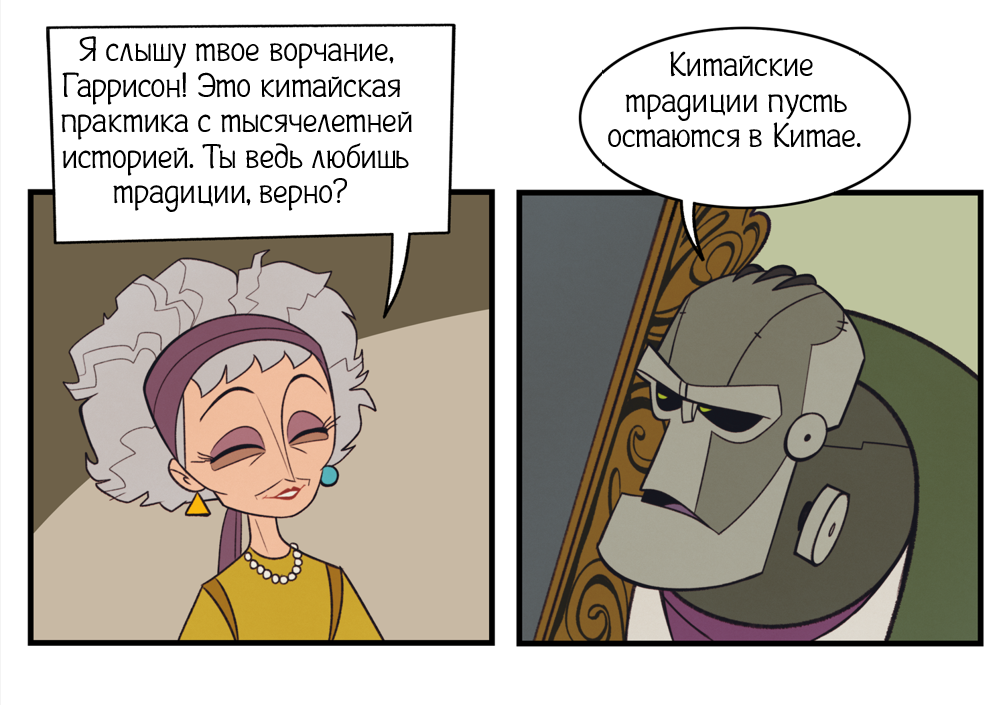 Фэншуй