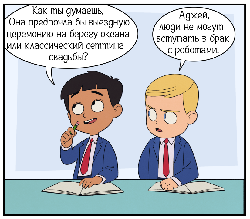 Свадебные планы. (Не сюжетный выпуск)