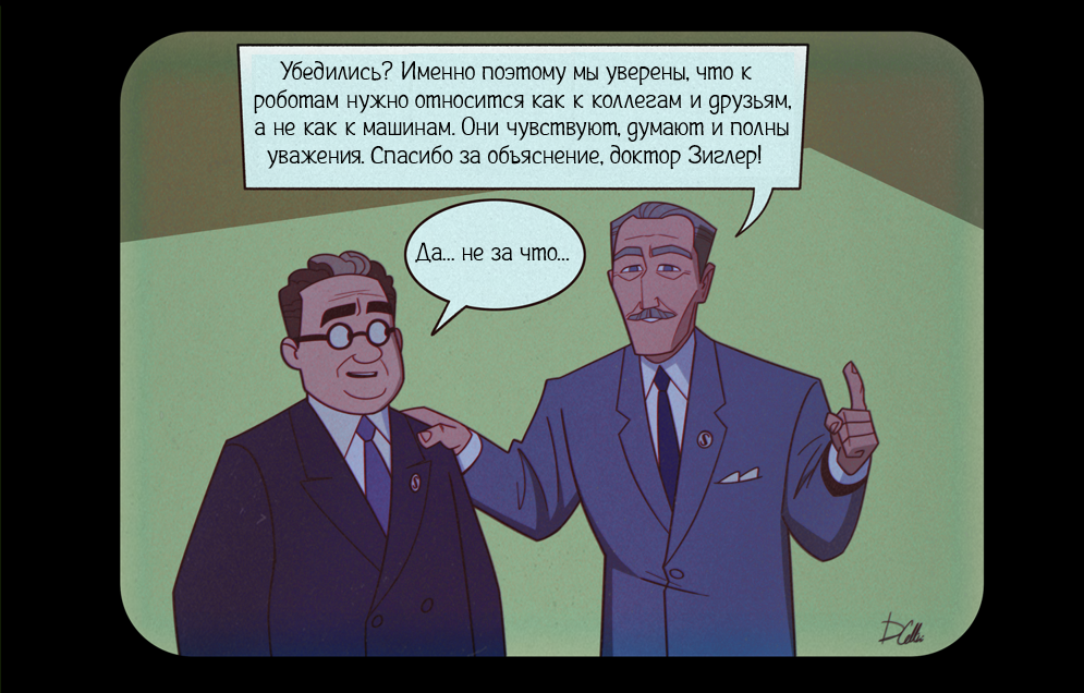 Архив телепередачи &quot;За кулисами&quot;. (Не сюжетный выпуск)