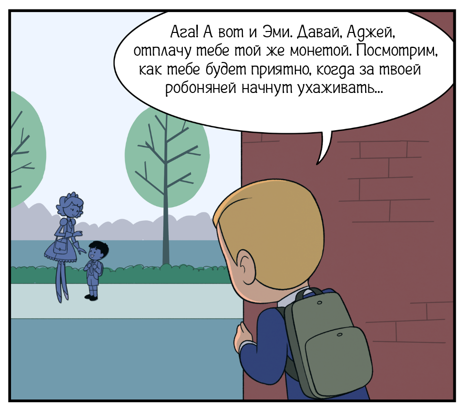 Жеода агата. (Не сюжетный выпуск)