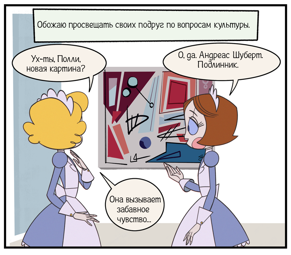 Изобразительное искусство. (Не сюжетный выпуск)