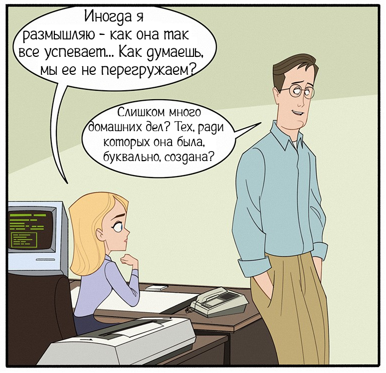 Как она все успевает?