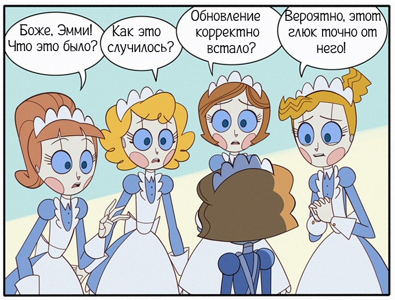 Последствия ч.1