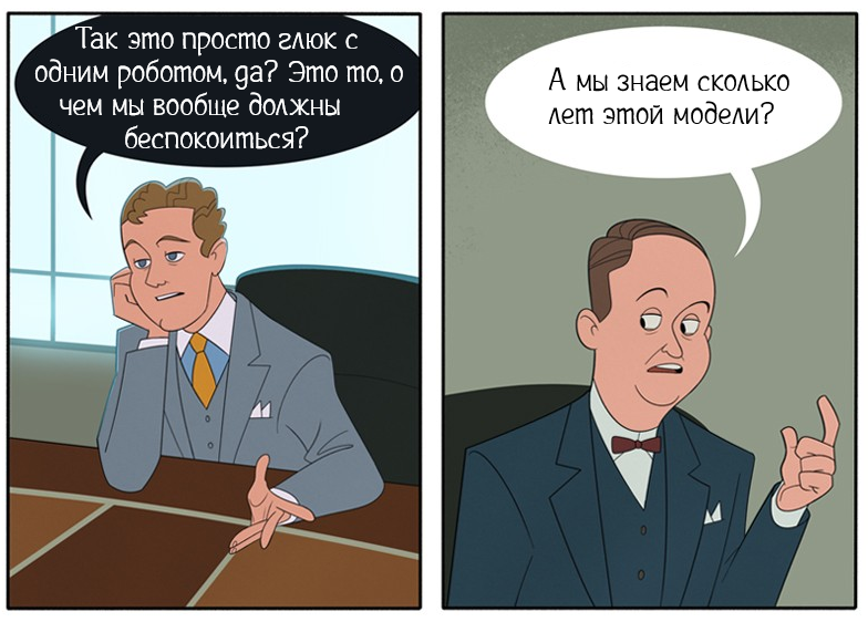 Заседание Совета