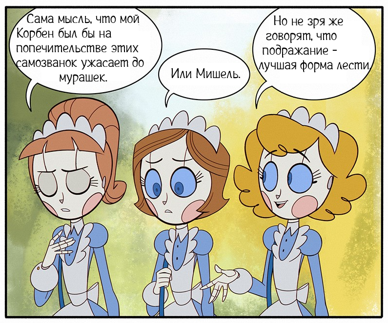 Самозванцы