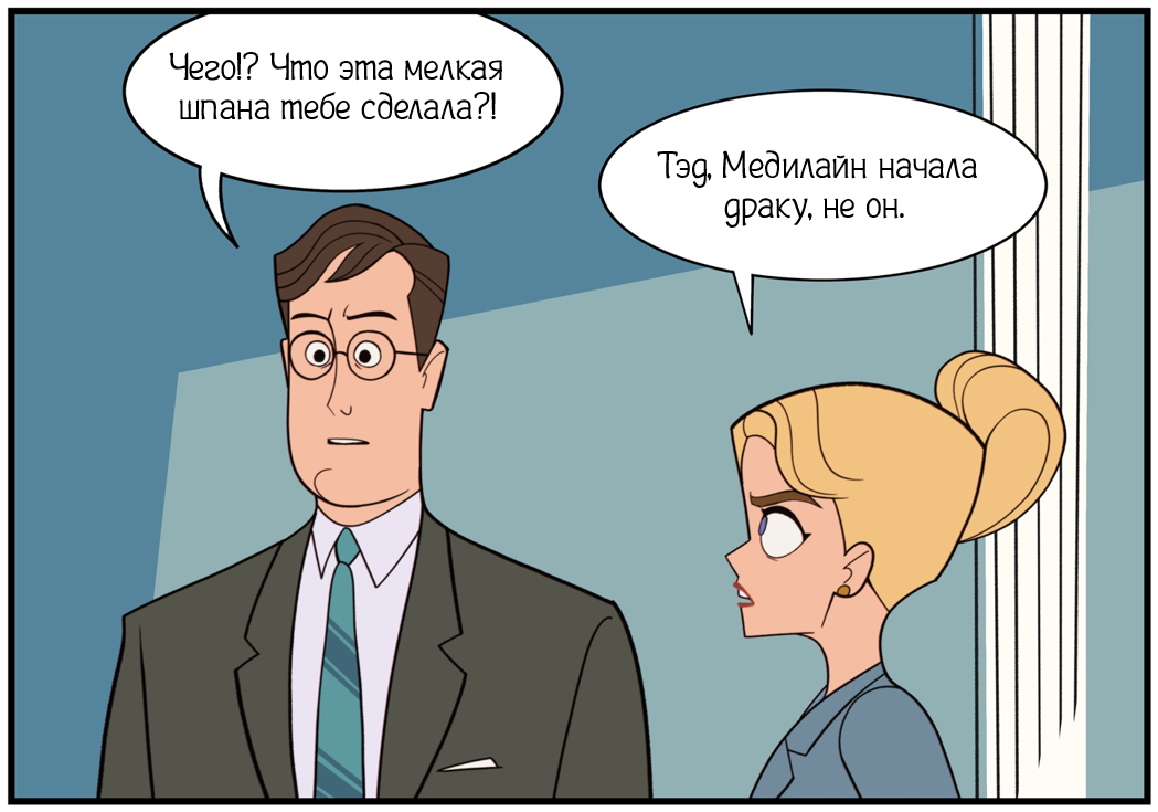 Действия