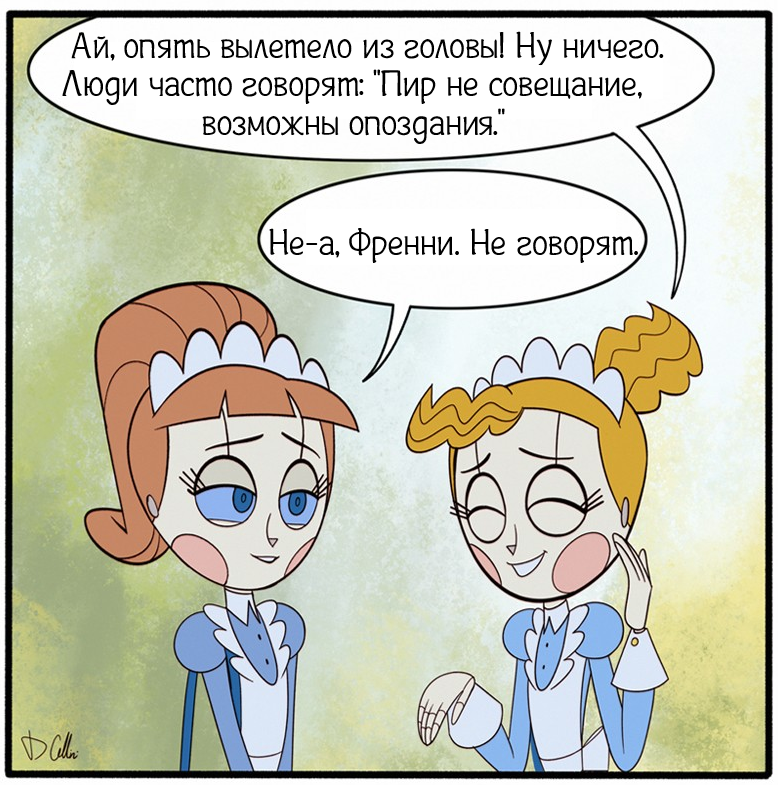 День рождения, фирменные пирожные и вечные опоздания