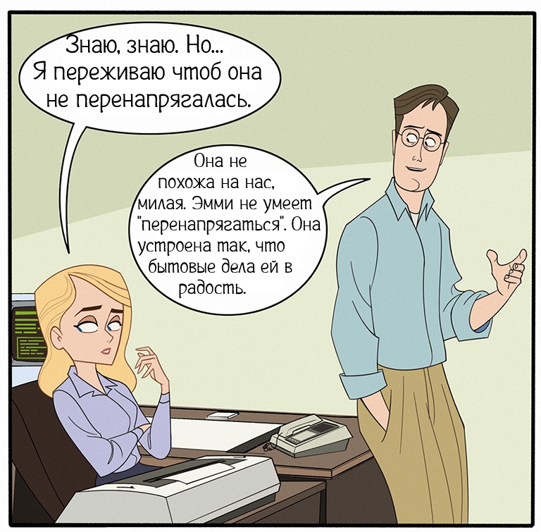 Как она все успевает?