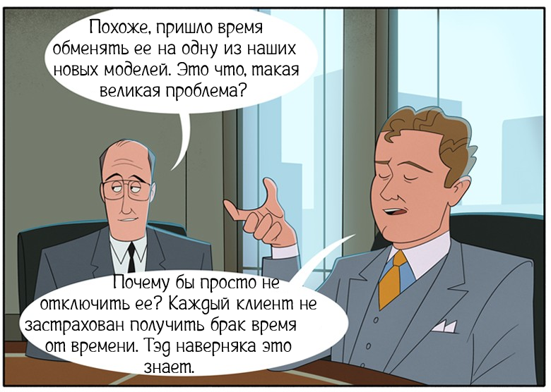Заседание Совета