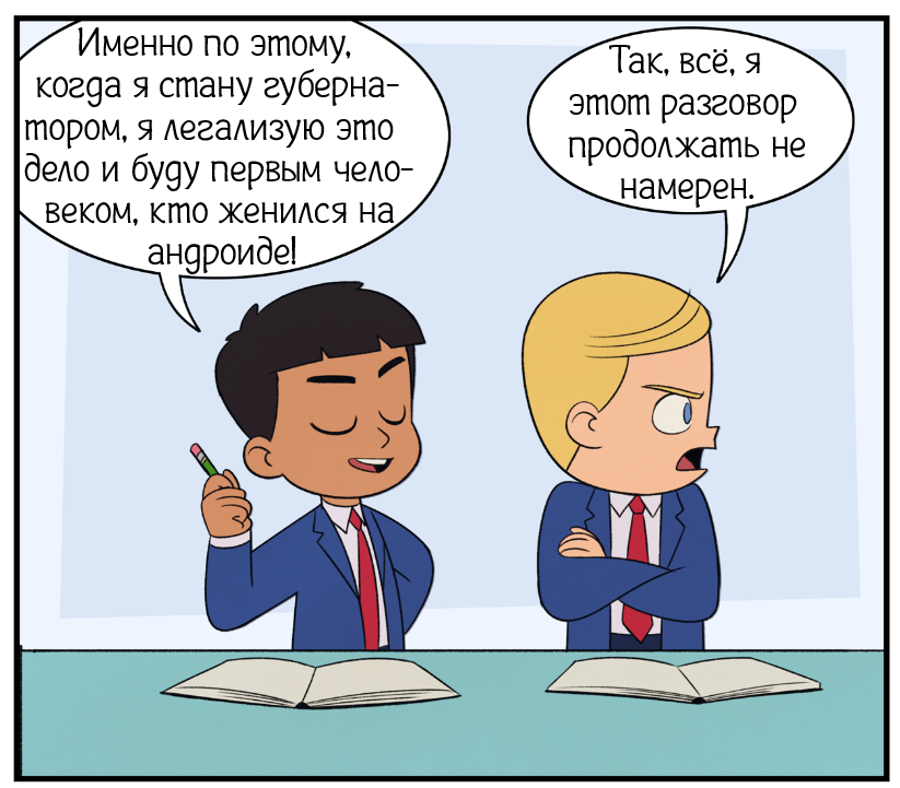 Свадебные планы. (Не сюжетный выпуск)