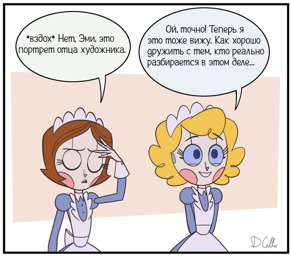 Изобразительное искусство. (Не сюжетный выпуск)
