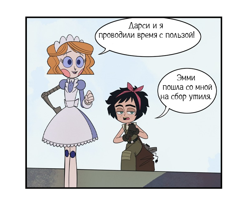 Рваное платье ч.1