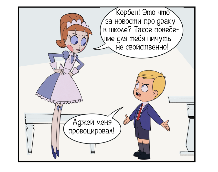 Мимолетность. (Не сюжетный выпуск)