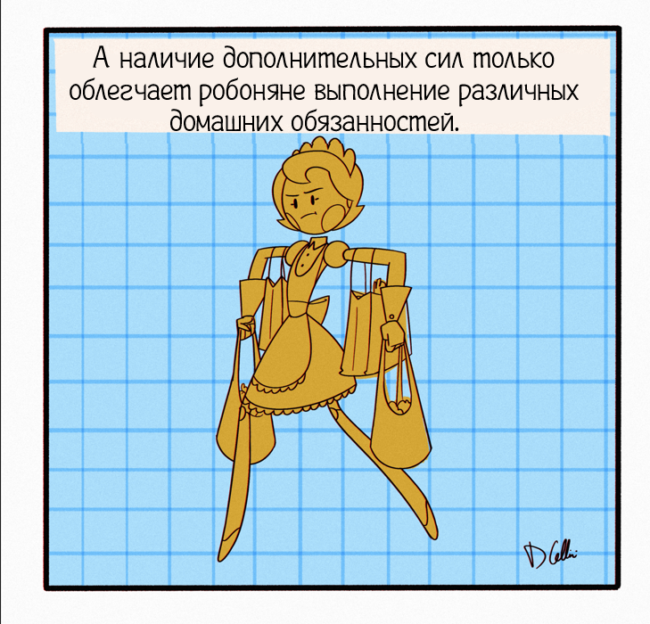 На сколько сильна робоняня? (Не сюжетный выпуск)
