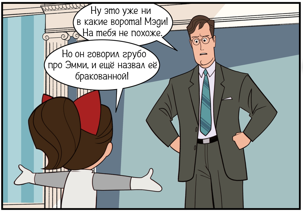 Действия