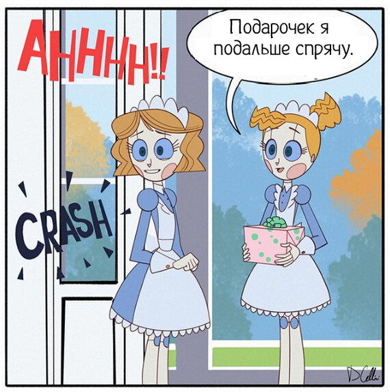 Ранняя Френни