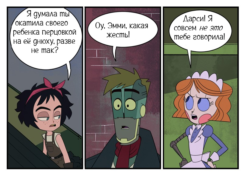 Экспо-превосходство