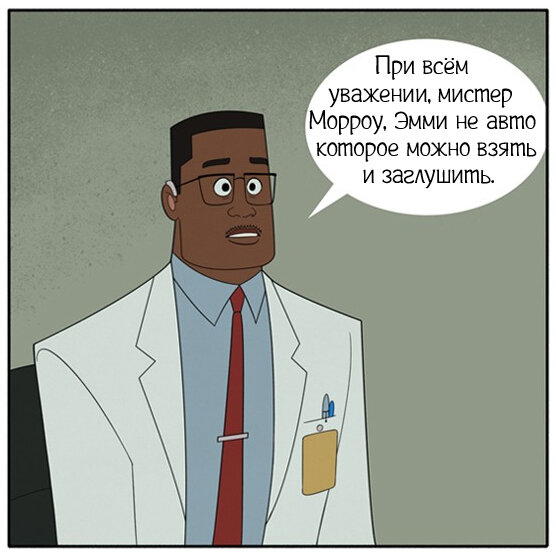 Заседание Совета