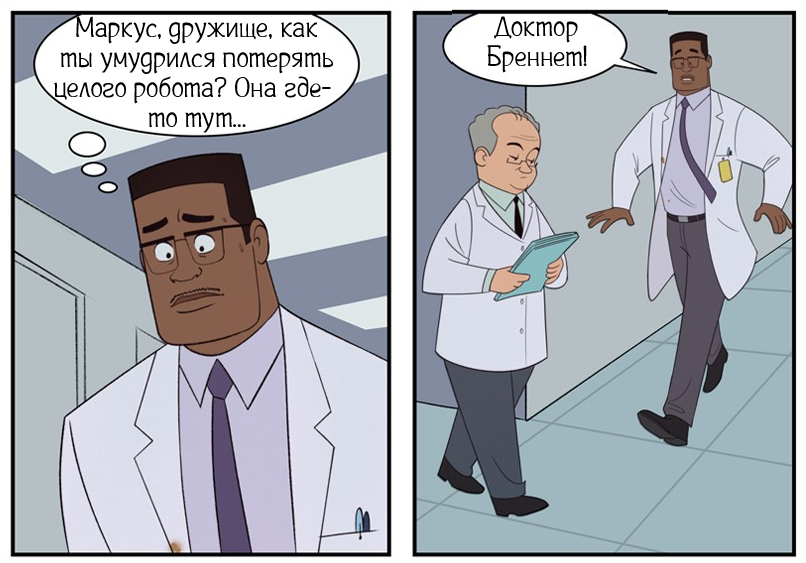 Пропажа ч.1 + ч.2