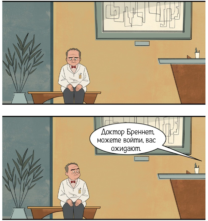 Наивысшее руководство