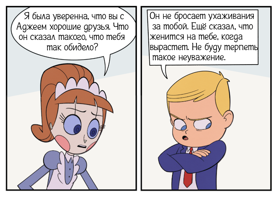 Мимолетность. (Не сюжетный выпуск)