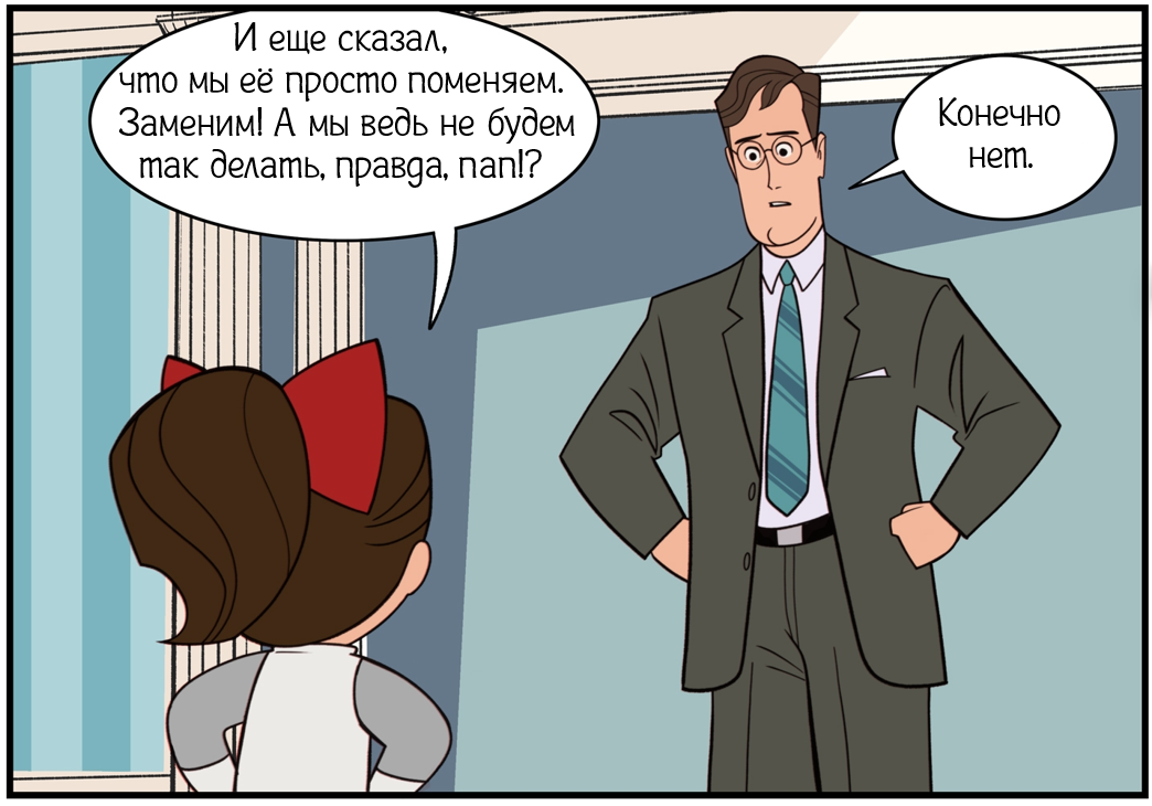 Действия