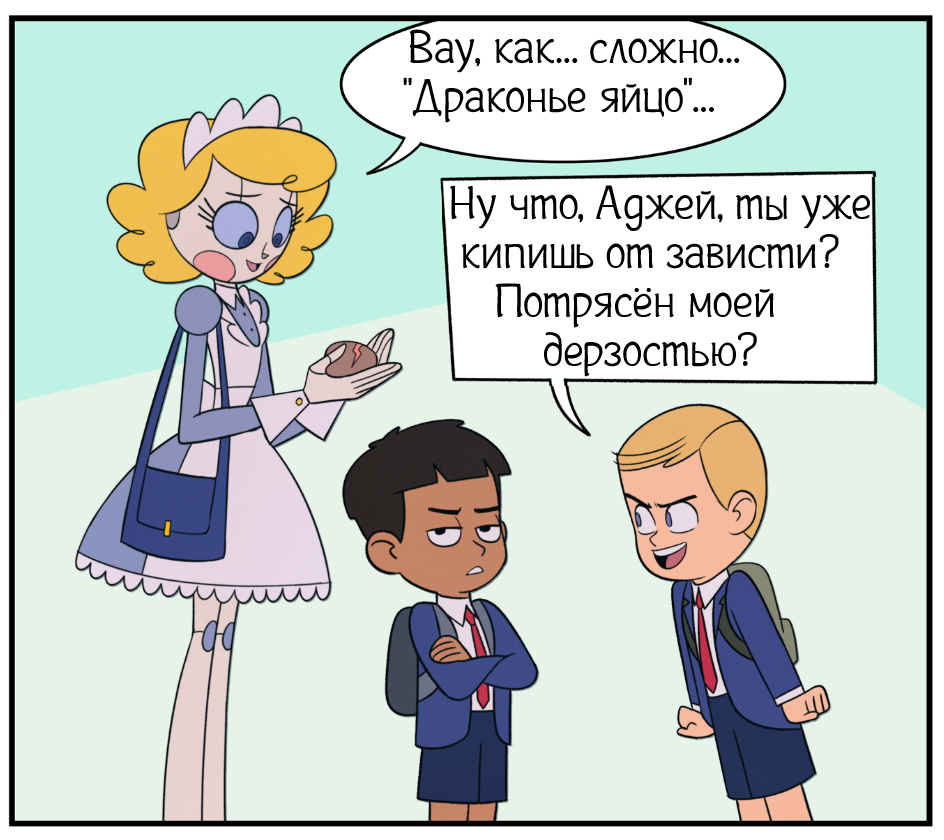 Жеода агата. (Не сюжетный выпуск)