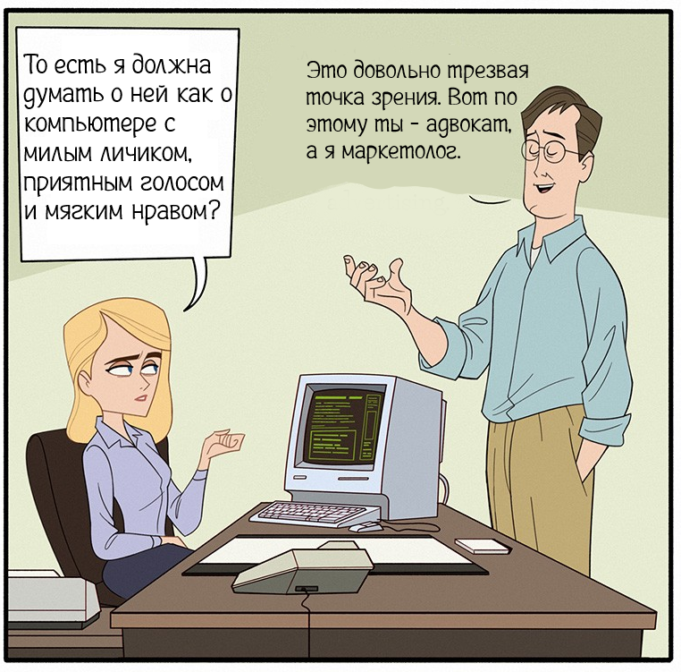 Как она все успевает?