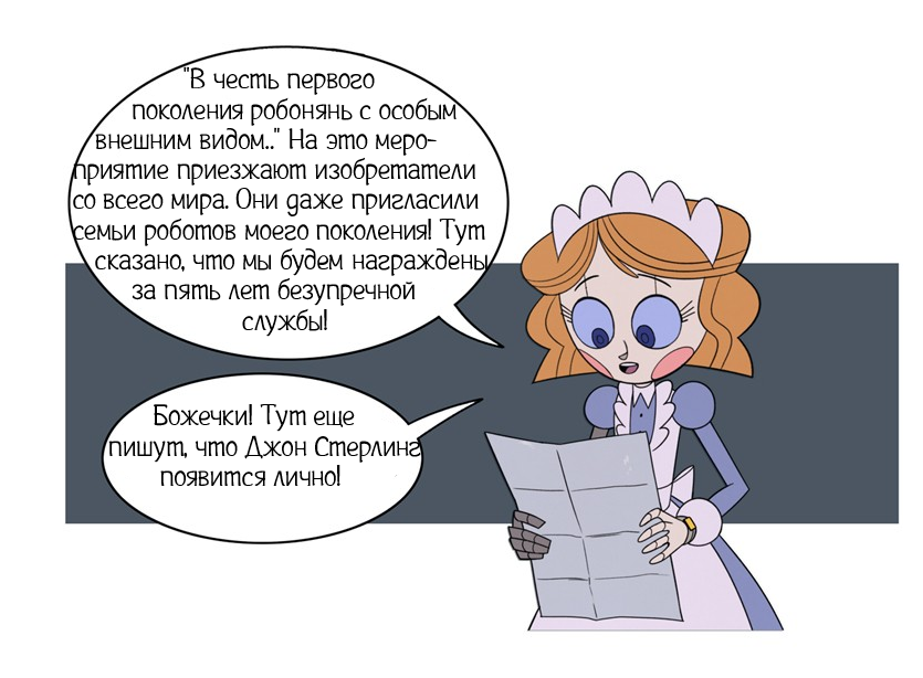 Экспо-превосходство