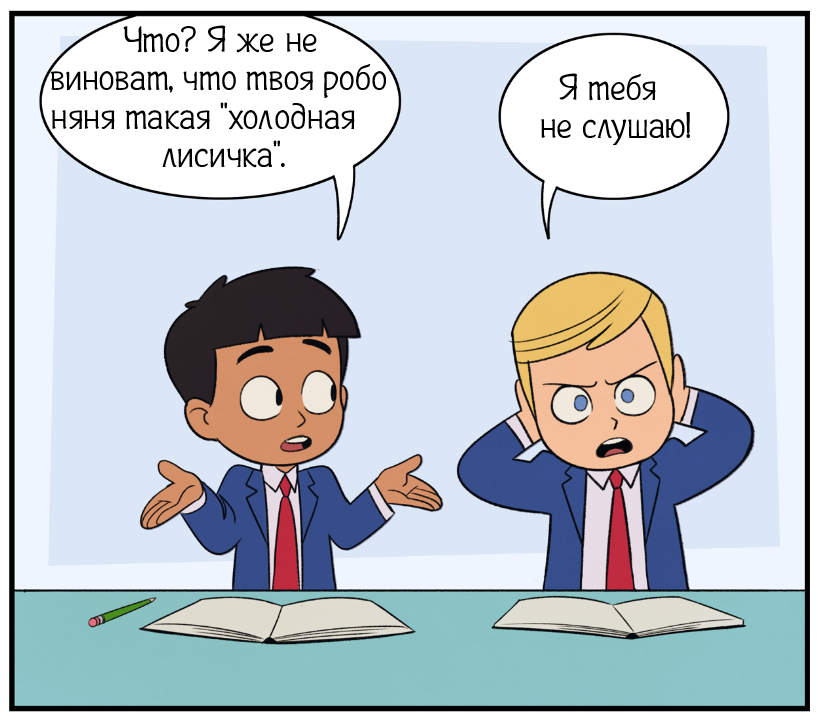 Свадебные планы. (Не сюжетный выпуск)