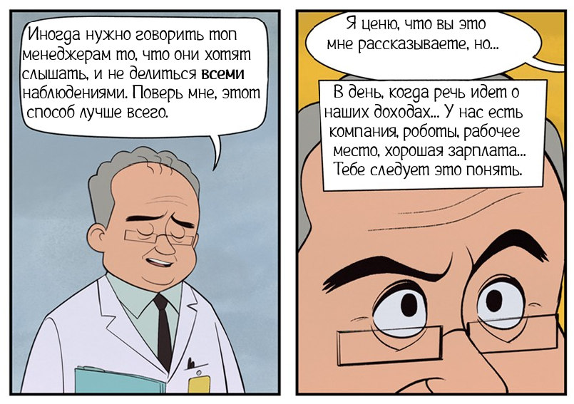 Пропажа ч.1 + ч.2