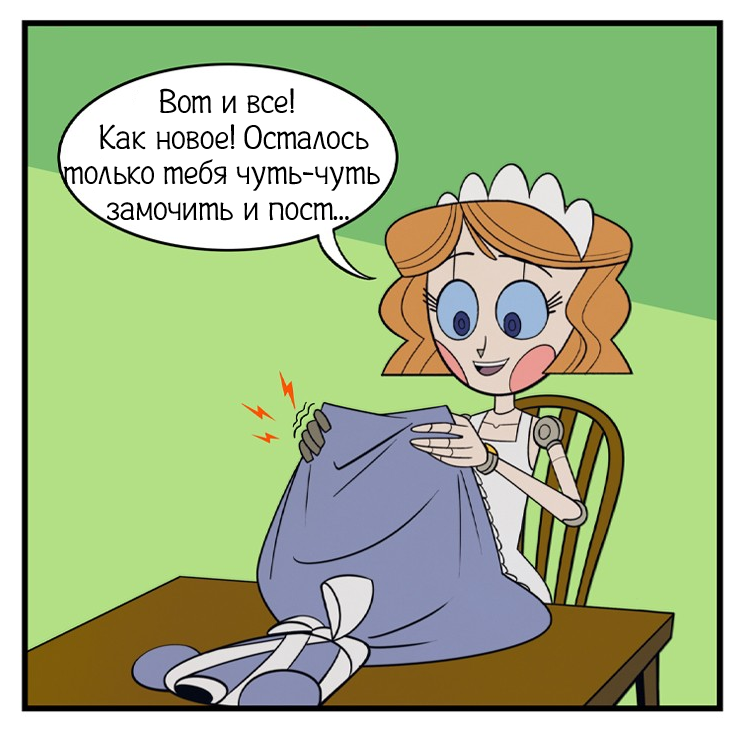Рваное платье ч.3