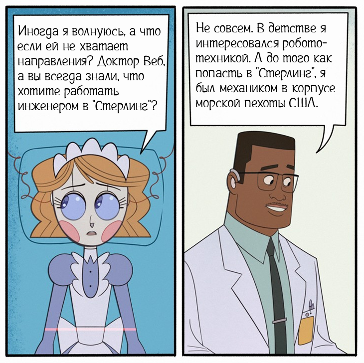 Диагностика