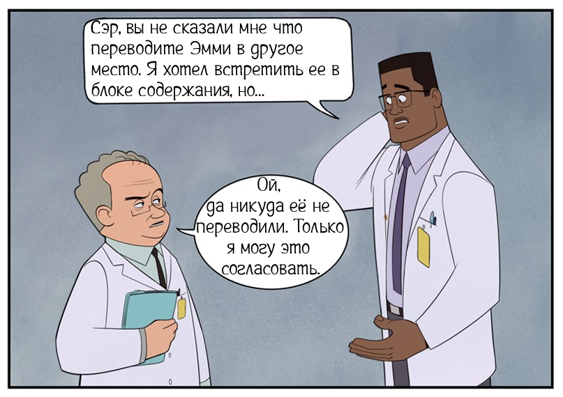 Пропажа ч.1 + ч.2