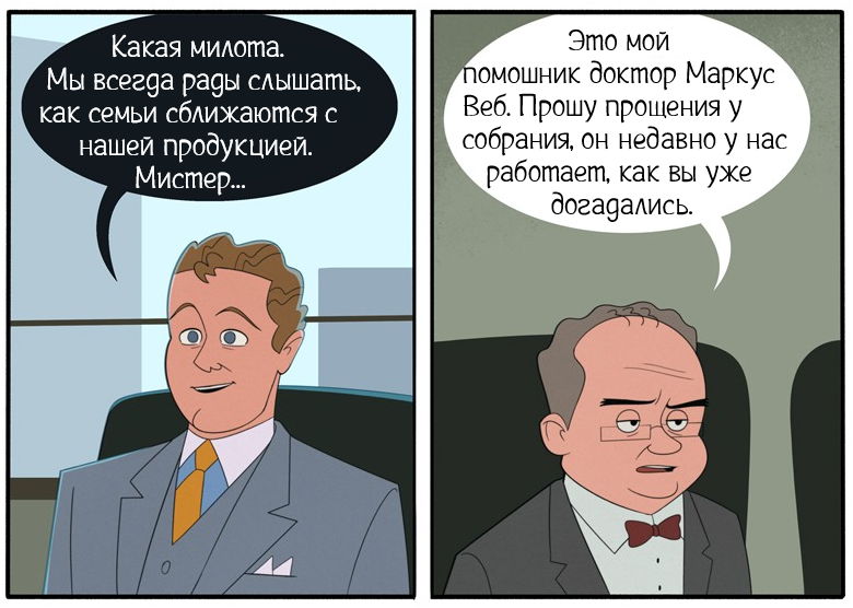 Заседание Совета