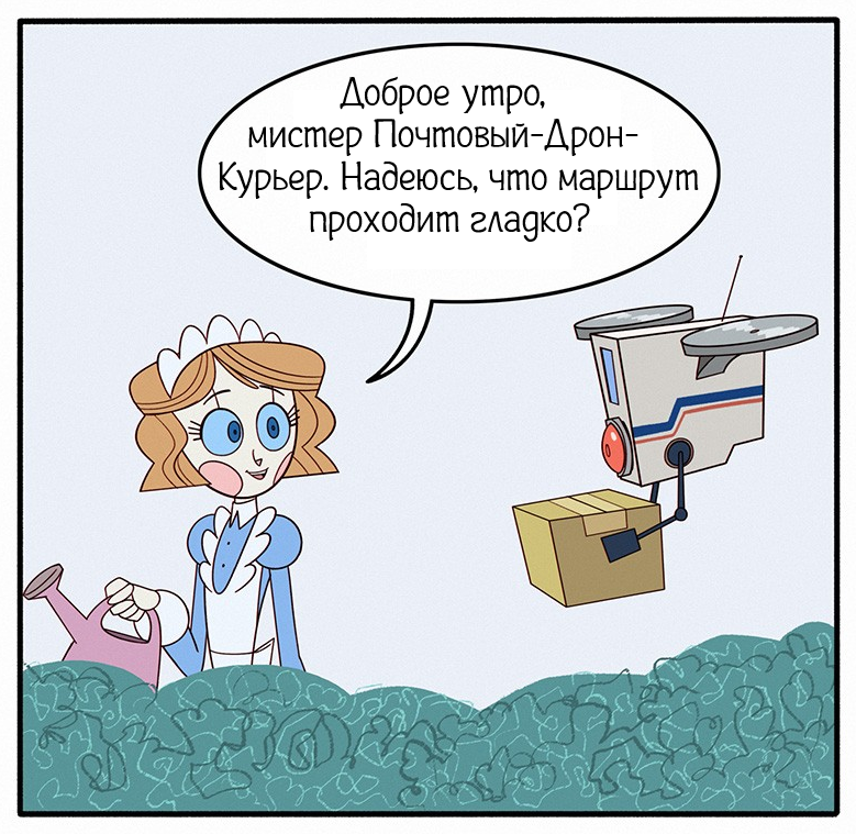 Системное обновление