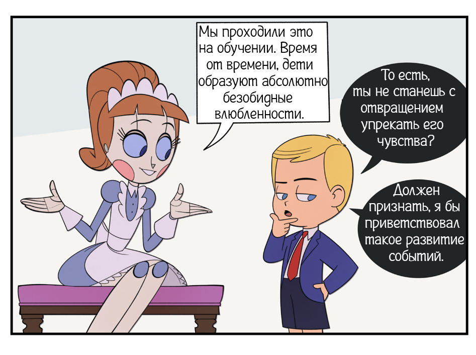 Мимолетность. (Не сюжетный выпуск)