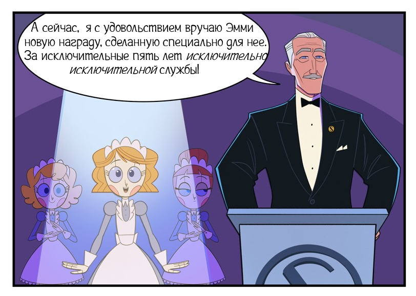 Экспо-превосходство