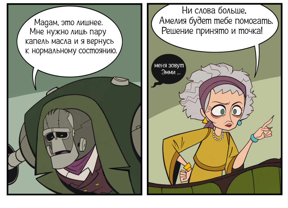 Фэншуй